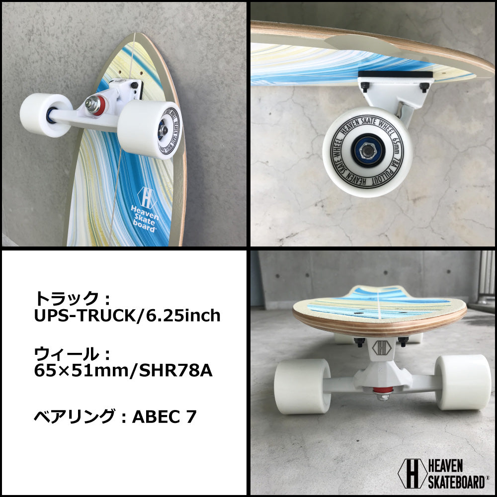 Skateboard Surf Skateboard HEAVEN CLIFFS30 Heaven Cliffs 30 inch Skateboard Looks and feels like surfing Short deck Top action Pumping Bottom turn Cutback practice Muscle training cruising board