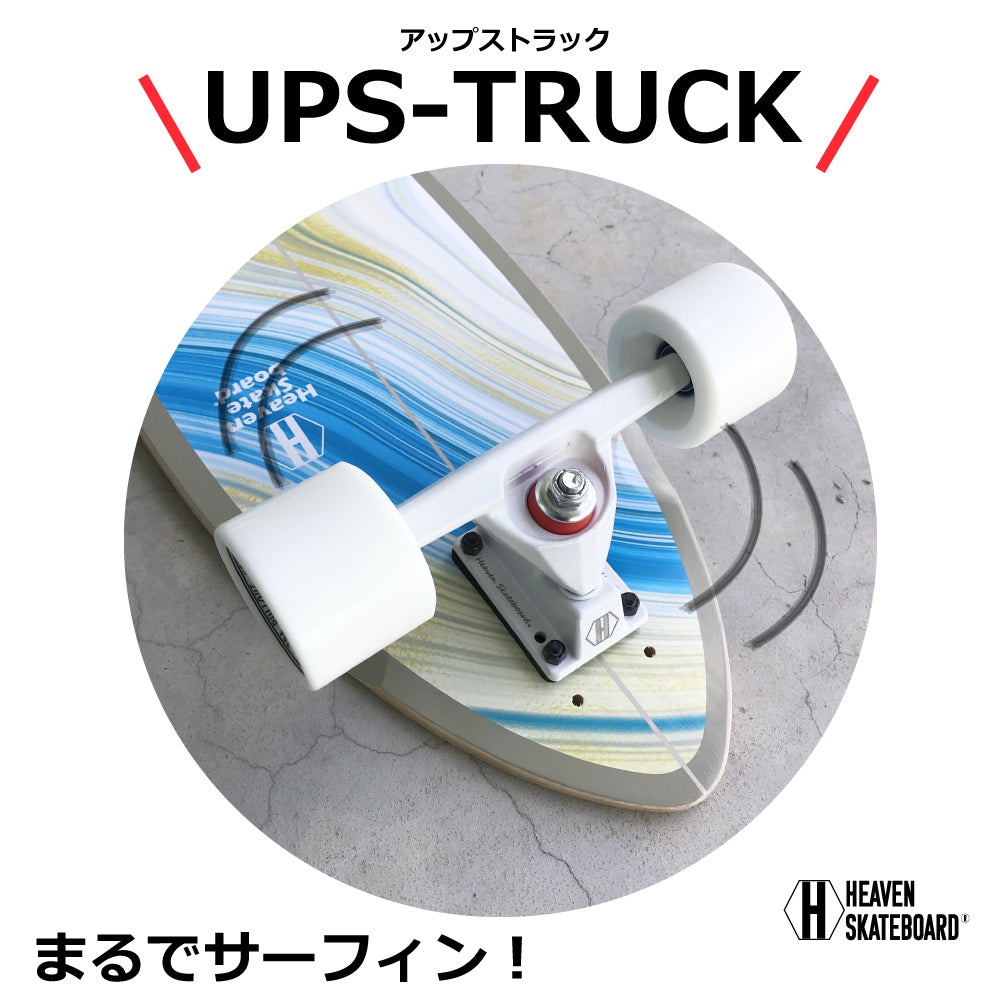 Skateboard Surf Skateboard HEAVEN CLIFFS30 Heaven Cliffs 30 inch Skateboard Looks and feels like surfing Short deck Top action Pumping Bottom turn Cutback practice Muscle training cruising board Special price