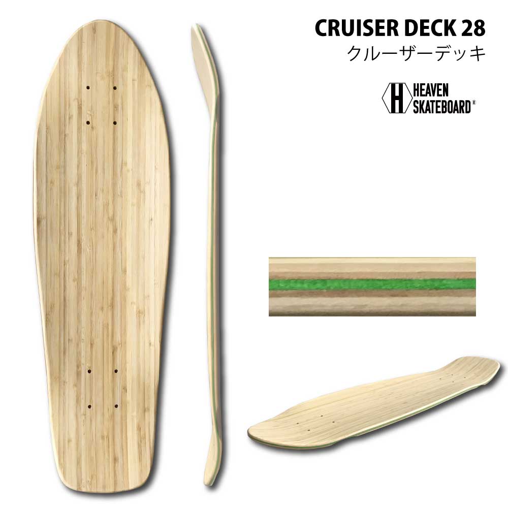 Blank Deck Skateboard HEAVEN CRUISER DECK 28x8 Heaven Skateboard Deck Cruiser Deck 28 Inch Plain Deck SK8 Custom Mini Cruising Style Bamboo and Maple Flexibility for Comfortable City Skateboarding Fitness Feel