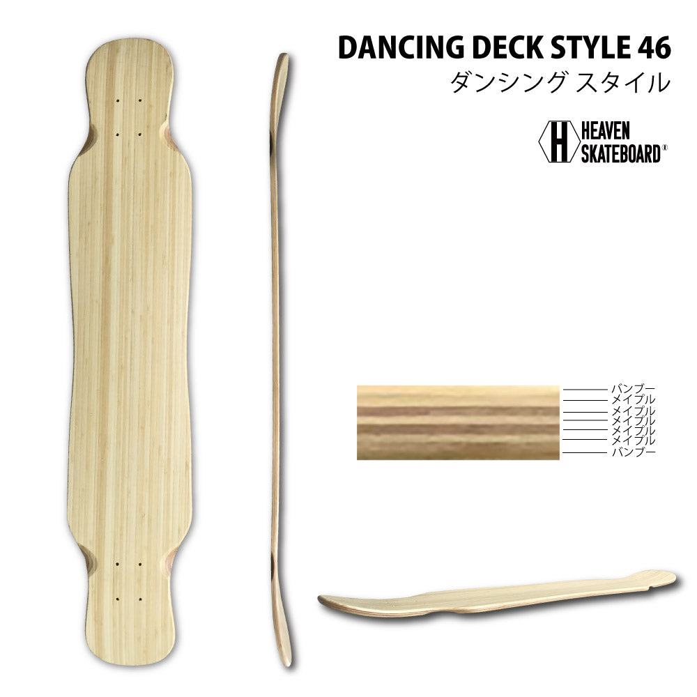 Blank Deck Long Skateboard Dancing Skateboard 46x9 Heaven Skateboard Deck Plain Deck 46 Inch Dancer SK8 SKATEBOARD Skateboard Assembly Customization Canadian Maple Bamboo Flexibility for Free Stepping