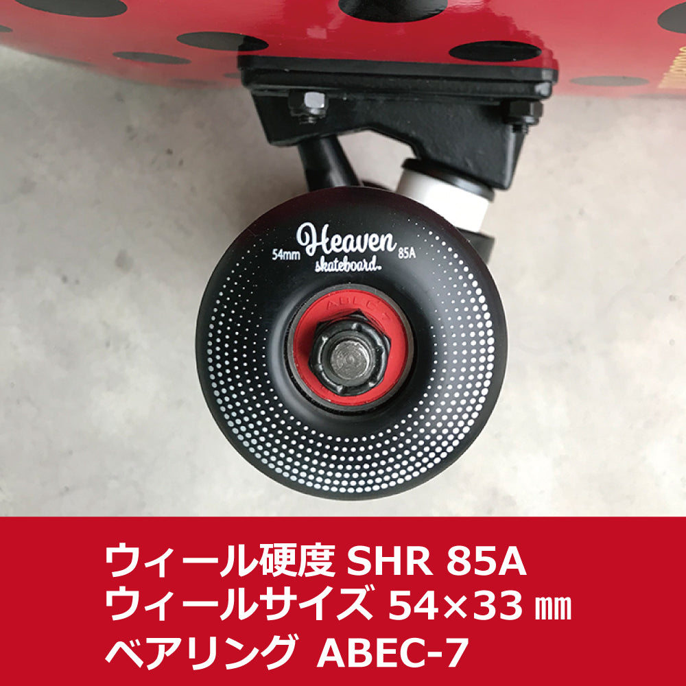 スケートボード コンプリート<br>Vitamin 28.5×7.375 HEAVEN JUNIOR SKATE COMPLETE<br>DOTRED ドットレッド<br>ジュニア用スケボー ハイスペック プロスペック<br>完成品 高品質 子供用 JASA加盟 初心者からスーパーキッズまで 訳あり
