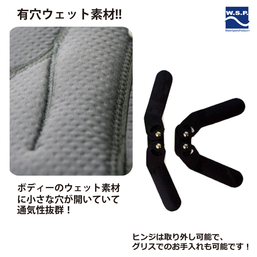 膝サポーターウォータースポーツ専用W.S.P.GR10NJBブラック膝有穴ウェット素材膝の両側にヒンジ入り膝をサポート上下ベルト部分に衝撃吸収ハードパットを装備サーフィンスノーボードスケート