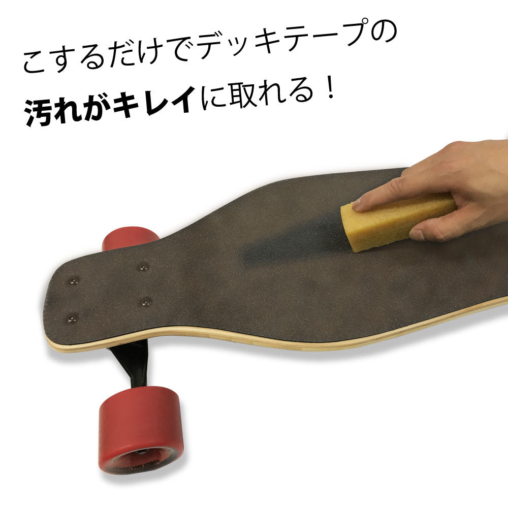 Skateboard cleaner, skateboard deck tape stain remover, grip cleaner, deck cleaning, Heaven SK8 eraser