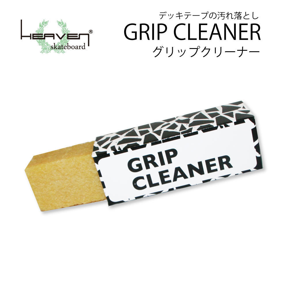 Skateboard cleaner, skateboard deck tape stain remover, grip cleaner, deck cleaning, Heaven SK8 eraser