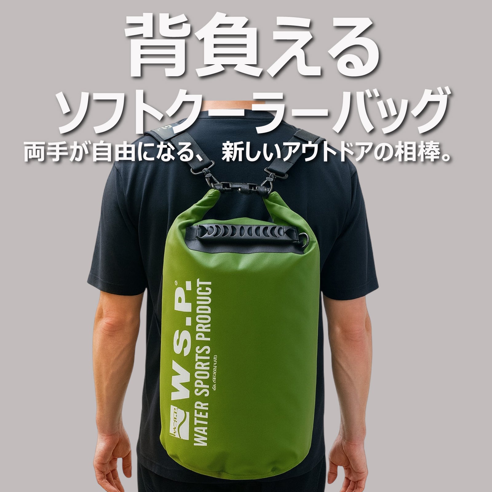 W.S.P. ICEBAG アイスバッグ 保冷バッグ 15L 20L 防水仕様 大容量 軽量 折りたたみ クーラーバッグ ソフトクーラー アウトドア キャンプ 海 川 釣り BBQ レジャー おしゃれ 肩掛け 持ち運び便利 保冷力抜群 ブラック 夏フェス ピクニック 車中泊 メンズ レディース