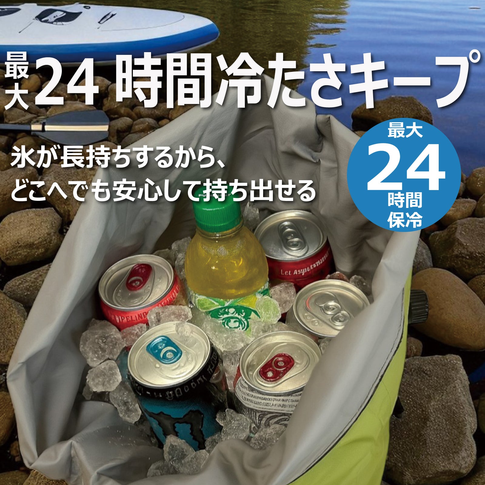 W.S.P. ICEBAG アイスバッグ 保冷バッグ 15L 20L 防水仕様 大容量 軽量 折りたたみ クーラーバッグ ソフトクーラー アウトドア キャンプ 海 川 釣り BBQ レジャー おしゃれ 肩掛け 持ち運び便利 保冷力抜群 ブラック 夏フェス ピクニック 車中泊 メンズ レディース