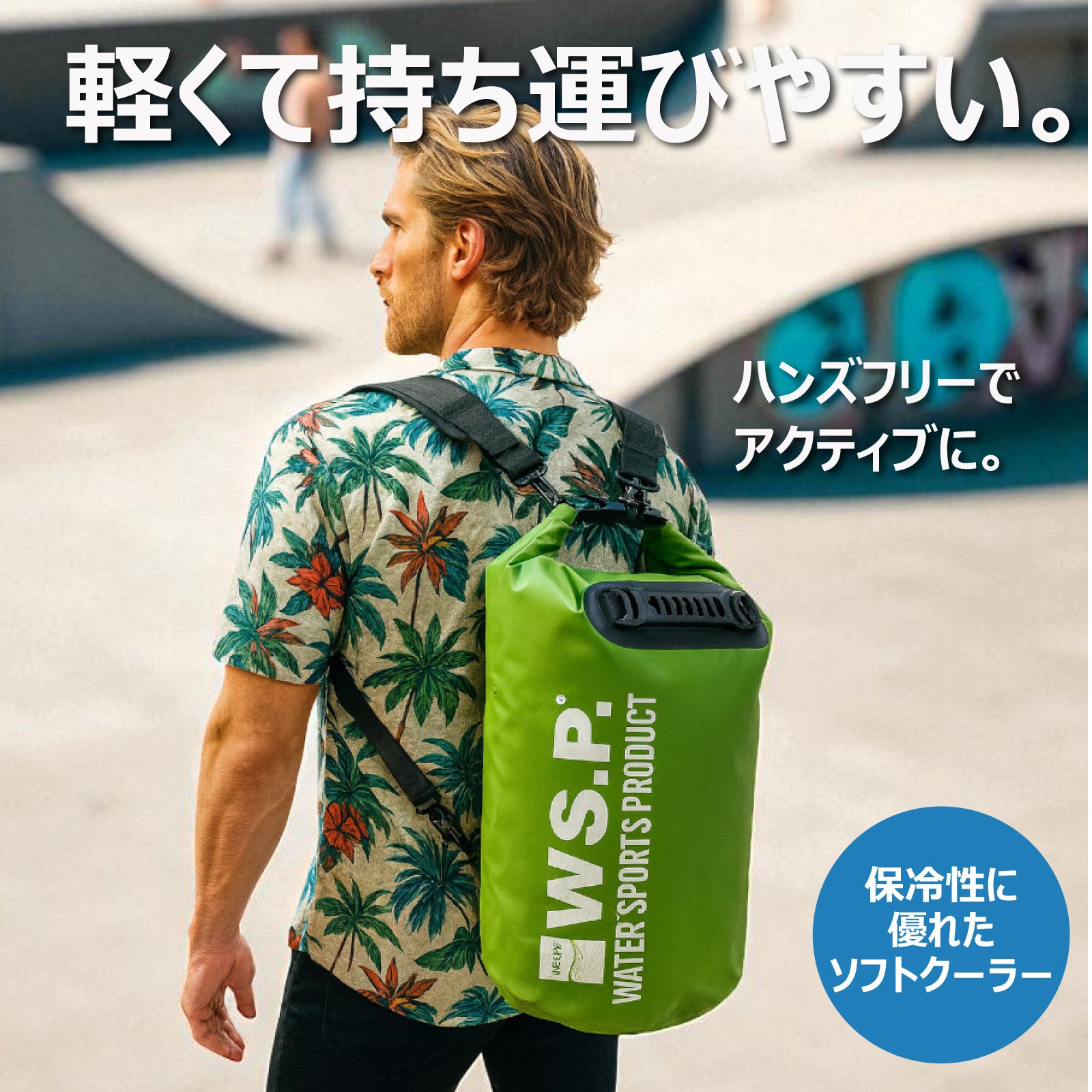 W.S.P. ICEBAG アイスバッグ 保冷バッグ 15L 20L 防水仕様 大容量 軽量 折りたたみ クーラーバッグ ソフトクーラー アウトドア キャンプ 海 川 釣り BBQ レジャー おしゃれ 肩掛け 持ち運び便利 保冷力抜群 ブラック 夏フェス ピクニック 車中泊 メンズ レディース
