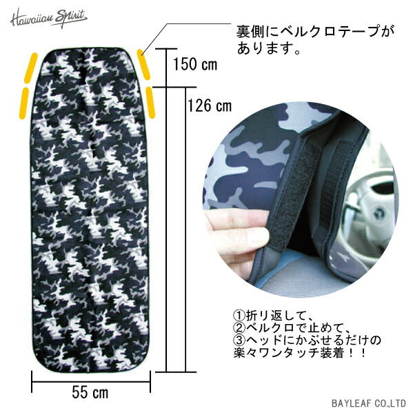あす楽対応・送料無料ウエット素材3WAYカーシートカバー使い方3通り♪セット内容:カーシート1枚、マット1枚4色展開ペットにも、アウトドアにも、水気や汚れからシートを守ります!