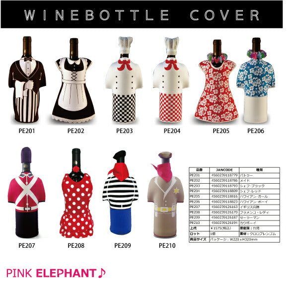 PINK ELEPHANT WINEBOTTLE COVER <br>Pink Elephant Wine Bottle Cover Flamenco Lady <br><br>
