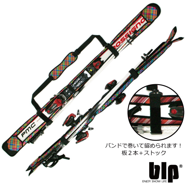 旧モデルの為、特別価格【あす楽対応商品】blpSKISOLEGUARDスキー専用のソールガード!BLKブラック2枚1セットスノボケースソールガードソールカバーボードカバースキーケースボードケーススノーボードスノボースキーおしゃれ