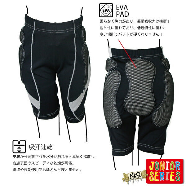 NEO_INNER_SHORT_“JR”_