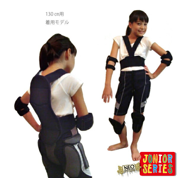 NEO_KID'S_BACK_BONE_VEST
