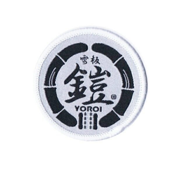 YOROI EMBLEM φ50mm<br> Yoroi Patches Easy to apply with iron <br>
