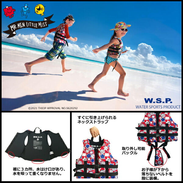 フローティングベストジュニア用W.S.P.ミスターメンリトルミスキッズ用子供用幼児用JWBA認定CE認証高品質マリンベストスノーケリングベストウエットスーツ素材【NEWモデル】