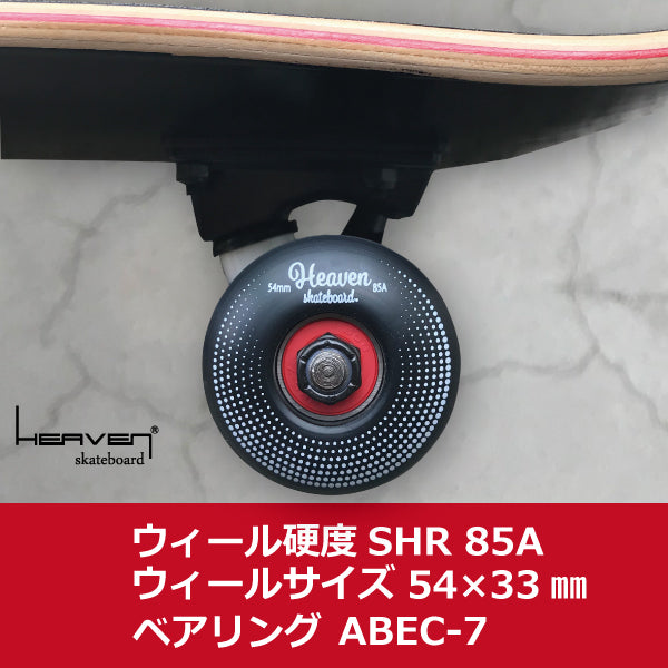 スケートボード<br>コンプリート<br>Vitamin 27×7 HEAVEN JUNIOR SKATE COMPLETE<br>ヘブン ジュニア用スケボー<br>ハイスペック スケートボード 完成品 高品質<br>子供用 キッズ用 ジュニア用 入門 初心者<br>訳あり