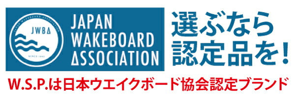 ウォータースポーツ用ヘルメットクエスト用ヘルメットキングスW.S.P.ヘルメットウォーターワイルドJWBA認定品ウェイクボードウォータージャンプカヌーウィンドサーフィンカイトサーフパックラフトクエストキングスCE認証汗も吸わない訳ありため特別価格