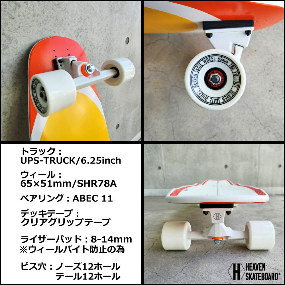 Skateboard Surf Skateboard HEAVEN Manhattan31 Heaven Manhattan 31 Skateboard Surfing Off-training Experience surfing on the street even when there are no waves Quick and sticky turns Perfect for practicing bottom turns and cutbacks