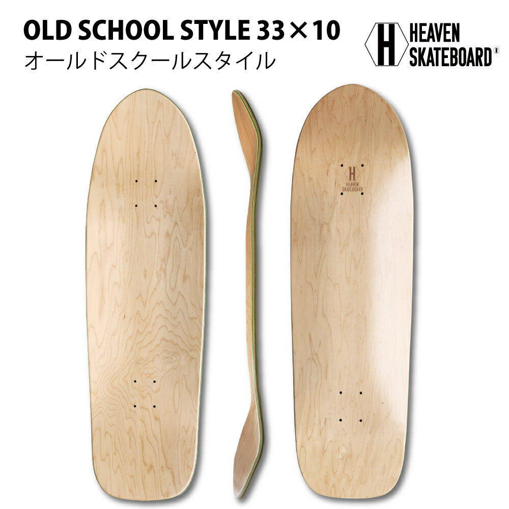 Blank Deck Skateboard Old School 33x10 Heaven Skateboard Deck Plain Deck 33 Inch Skate SK8 SKATEBOARD Skateboard Assembly Custom 100% Canadian Maple Dogtown