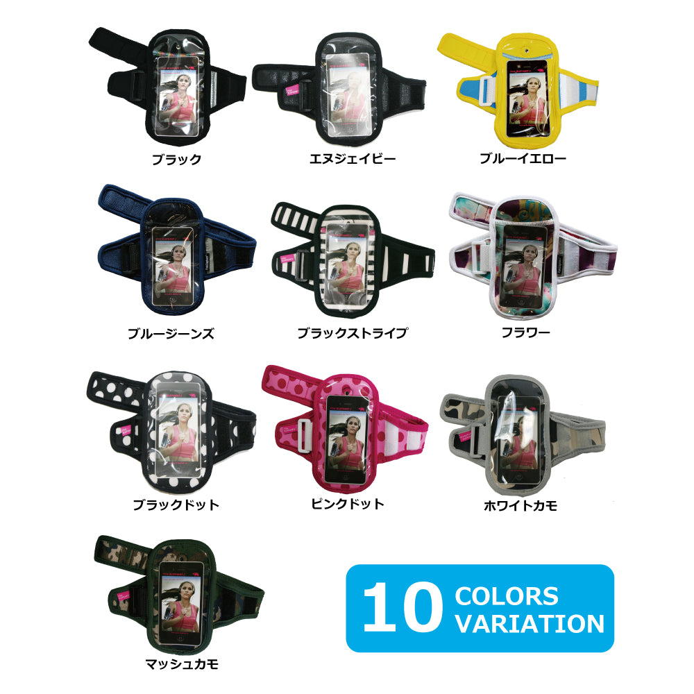 あす楽対応<BR>PINK ELEPHANT<BR>SMART ARM POUCH<BR>ピンクエレファント<BR>スマートアームポーチ<BR>スマホ ケース ジョギング ラン マラソン i-phone ポーチ アームポーチ スマホケース 走る 駅伝マラソン