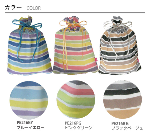 Laundry Organizer Mサイズ<BR>純国産 高級 ランドリーバック<BR>小物入れにも最適<BR>素材にこだわったMade in Japan<BR>旅行 飛行機 機内 海外旅行 トラベル 旅行用品 トラベルグッツ ドライブ 便利グッズ 旅グッズ ランドリーバック
