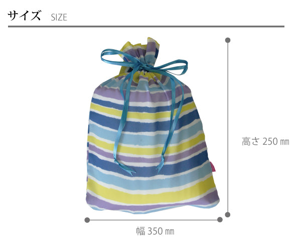 Laundry Organizer Mサイズ<BR>純国産 高級 ランドリーバック<BR>小物入れにも最適<BR>素材にこだわったMade in Japan<BR>旅行 飛行機 機内 海外旅行 トラベル 旅行用品 トラベルグッツ ドライブ 便利グッズ 旅グッズ ランドリーバック