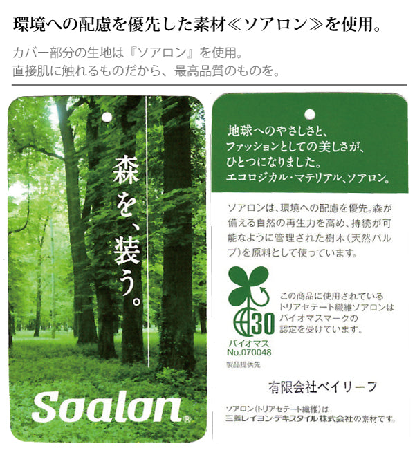 あす楽対応TRAVELEYEMASK純国産アイマスク通気性抜群のメッシュ・クッションラベル昼寝枕首旅行飛行機機内海外旅行トラベル旅行用品トラベルグッツドライブ便利グッズ旅グッズ安眠グッツ快適睡眠遮光性抜群