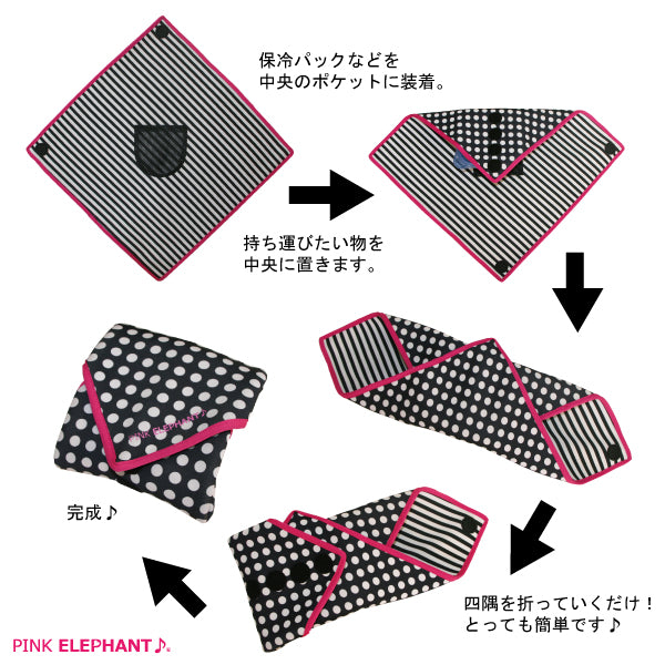 ピンクエレファントCLUTCHCLOTHクラッチクロスウェットスーツ素材風呂敷衝撃吸収保温保冷5色45×45cmクラッチバック風ワンタッチでピタッと包めます!PE264