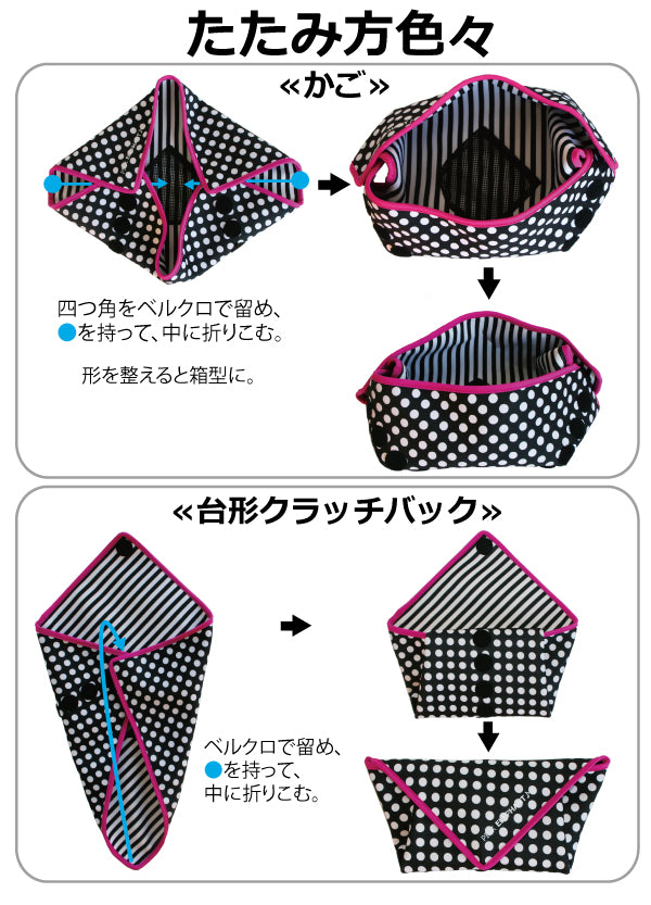 ピンクエレファントCLUTCHCLOTHクラッチクロスウェットスーツ素材風呂敷衝撃吸収保温保冷5色45×45cmクラッチバック風ワンタッチでピタッと包めます!PE264