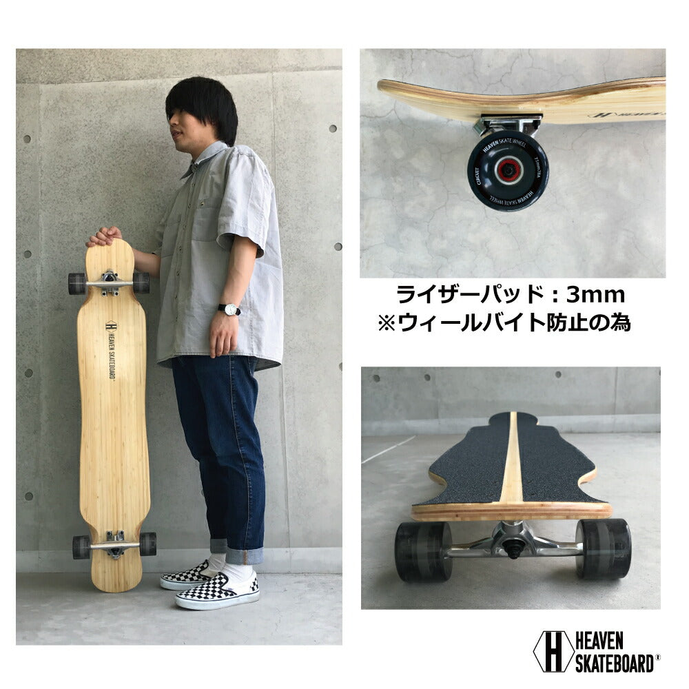 HEAVEN Peter Ride 46 inch long skateboard, approx. 116.8 x 22.8 cm, dancing style! High quality long skateboard, HEAVEN Peter Ride 46 inch, off-training for snowboarding and surfing, long skateboard, surf skate, special price for special reason