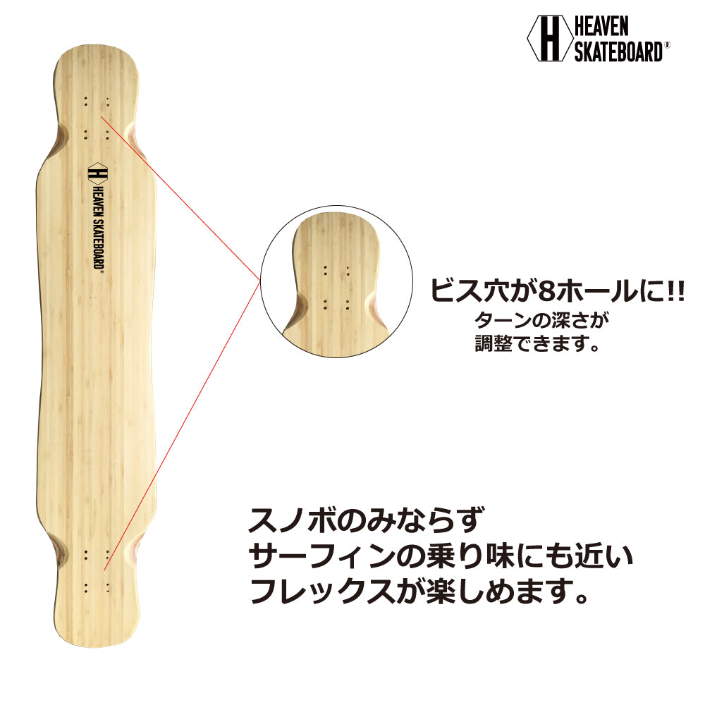 HEAVEN Peter Ride 46 inch long skateboard, approx. 116.8 x 22.8 cm, dancing style! High quality long skateboard, HEAVEN Peter Ride 46 inch, off-training for snowboarding and surfing, long skateboard, surf skate, special price for special reason