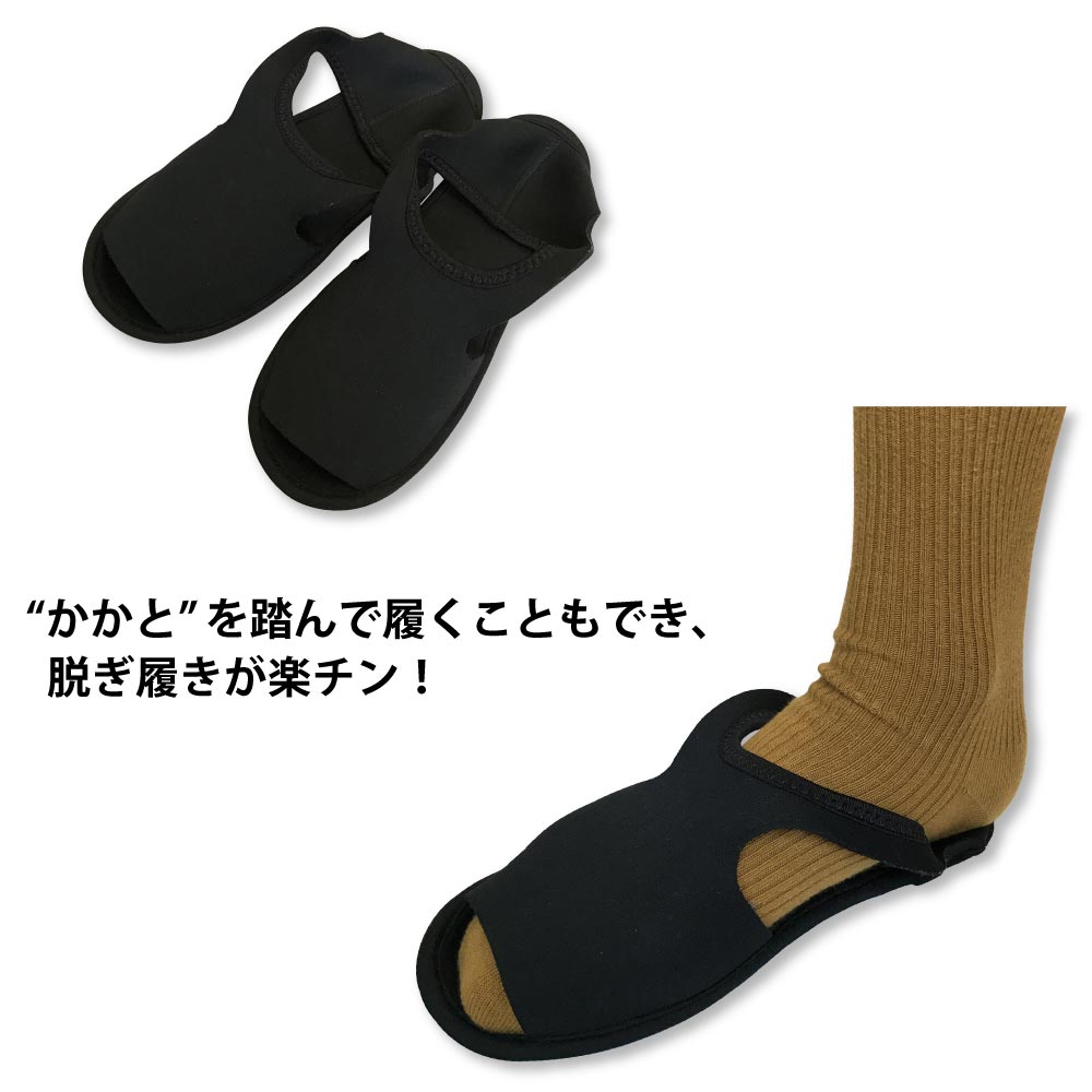 楽っぱネオラクッパブラックウェットスーツ素材携帯用スリッパサンダルトラベルアイテムルームシューズ移動快適用品旅行用携帯サンダル
