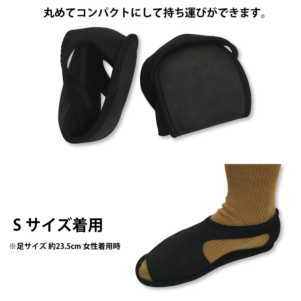 楽っぱネオラクッパブラックウェットスーツ素材携帯用スリッパサンダルトラベルアイテムルームシューズ移動快適用品旅行用携帯サンダル