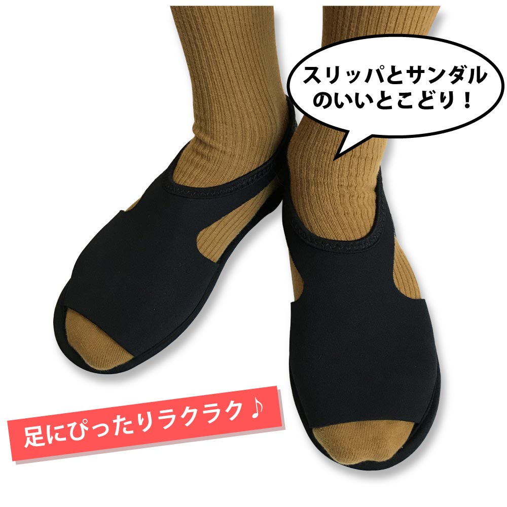 楽っぱネオラクッパブラック2足セットウェットスーツ素材携帯用スリッパサンダルトラベルアイテムルームシューズ移動快適用品旅行用携帯サンダル