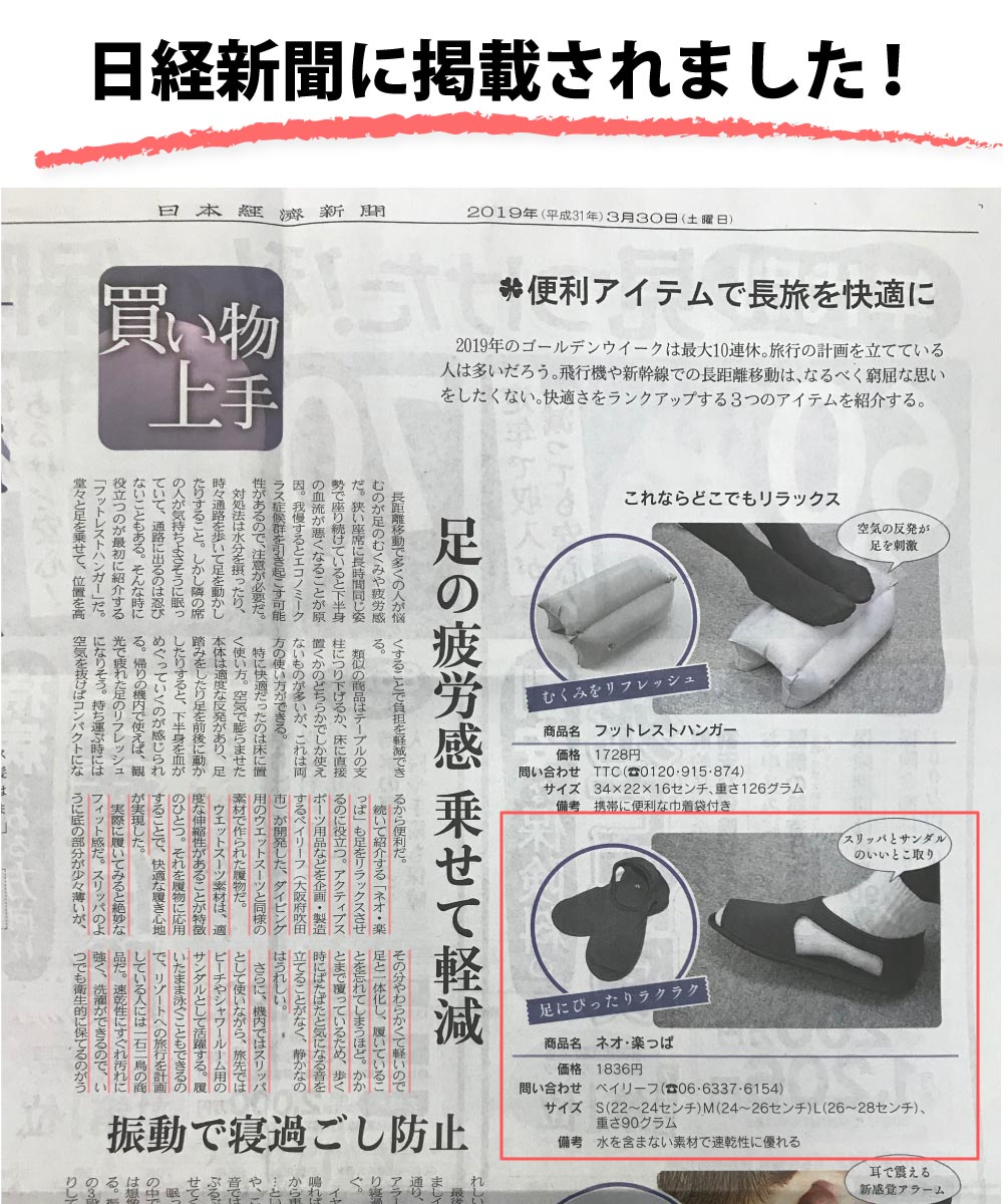 楽っぱネオラクッパブラック2足セットウェットスーツ素材携帯用スリッパサンダルトラベルアイテムルームシューズ移動快適用品旅行用携帯サンダル