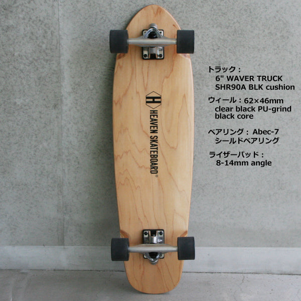 Long Skateboard<br> 32 inch high quality bamboo material<br> HEAVEN Huntington 32 inch<br> HEAVEN Huntington 32 inch snowboard and surfing off-board skateboard. Special price due to slight scratches on deck when it arrived.