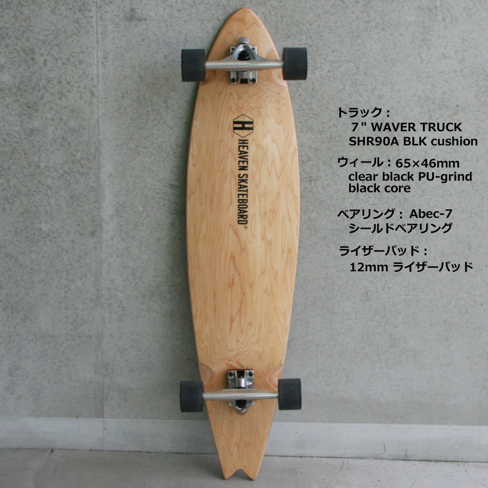 Long skateboard HEAVEN Malibu 39 inches approx. 100.3 x 24.1 cm Surf skate Cruising Slalom! High quality long skateboard Heaven Malibu 39 inches Snowboard surfing off-training Long skateboard Long skate Surf skate Special price for special reasons