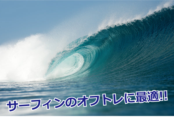 Long Skateboard<br> 32 inch high quality bamboo material<br> HEAVEN Huntington 32 inch<br> HEAVEN Huntington 32 inch snowboard and surfing off-board skateboard. Special price due to slight scratches on deck when it arrived.