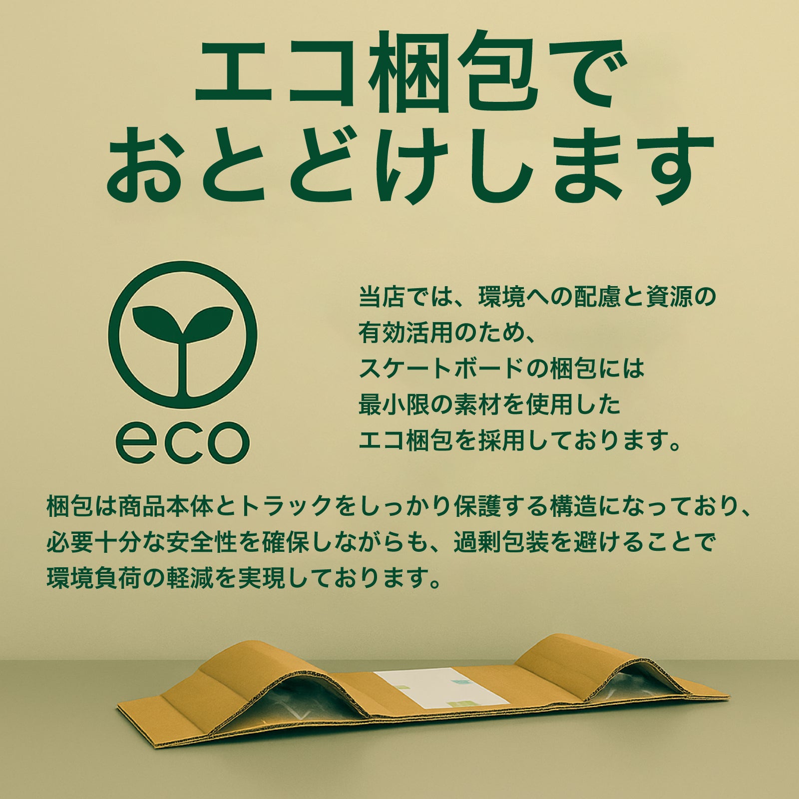 HEAVEN SKATEBOARD ハンティントン32-WB ウォーターボーンコラボ ロングスケートボード サーフスケート クルーザー 楽しいスノボオフトレ スノーボード サーフィン練習用 カービング バックサイドターン フロントサイドターン 初心者から上級者まで オシャレな街乗り数量限定