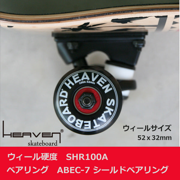 Skateboard Complete Skate<br> HEAVEN SKATE COMPLETE<br> AFRICA 31×8<br> Africa 78.7 x 20.32 cm Heaven Skateboard High Quality Skate Complete Product <br>