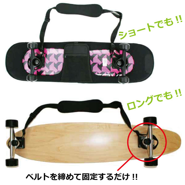 【あす楽対応】HEAVENSKATECARRYSTRAPスケートキャリーストラップスケートやストライダー等の持ち運びに最適【楽ギフ_包装】【楽ギフ_のし】【楽ギフ_のし宛書】