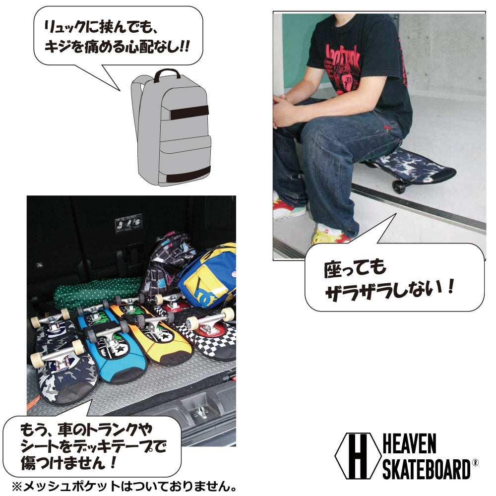 ジュニア用スケートボードカバーHEAVENSKATEBOARDCOVERSTYLE8-JRヘブンスケートボードカバースタイルエイトジュニア29.1×8.2インチ約74×21cmスケートボード用カバー