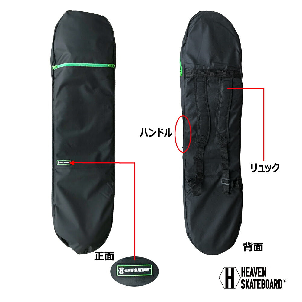 Long Skateboard Bag<br> HEAVEN SKATEBOARD LONG SKATE 2WAY BAG Alligator Skateboard Bag Skateboard Backpack Long Skate Backpack<br> Up to 46 inches, can store two by stacking, can be carried on the back, skateboard bag, dancing skateboard case <br>