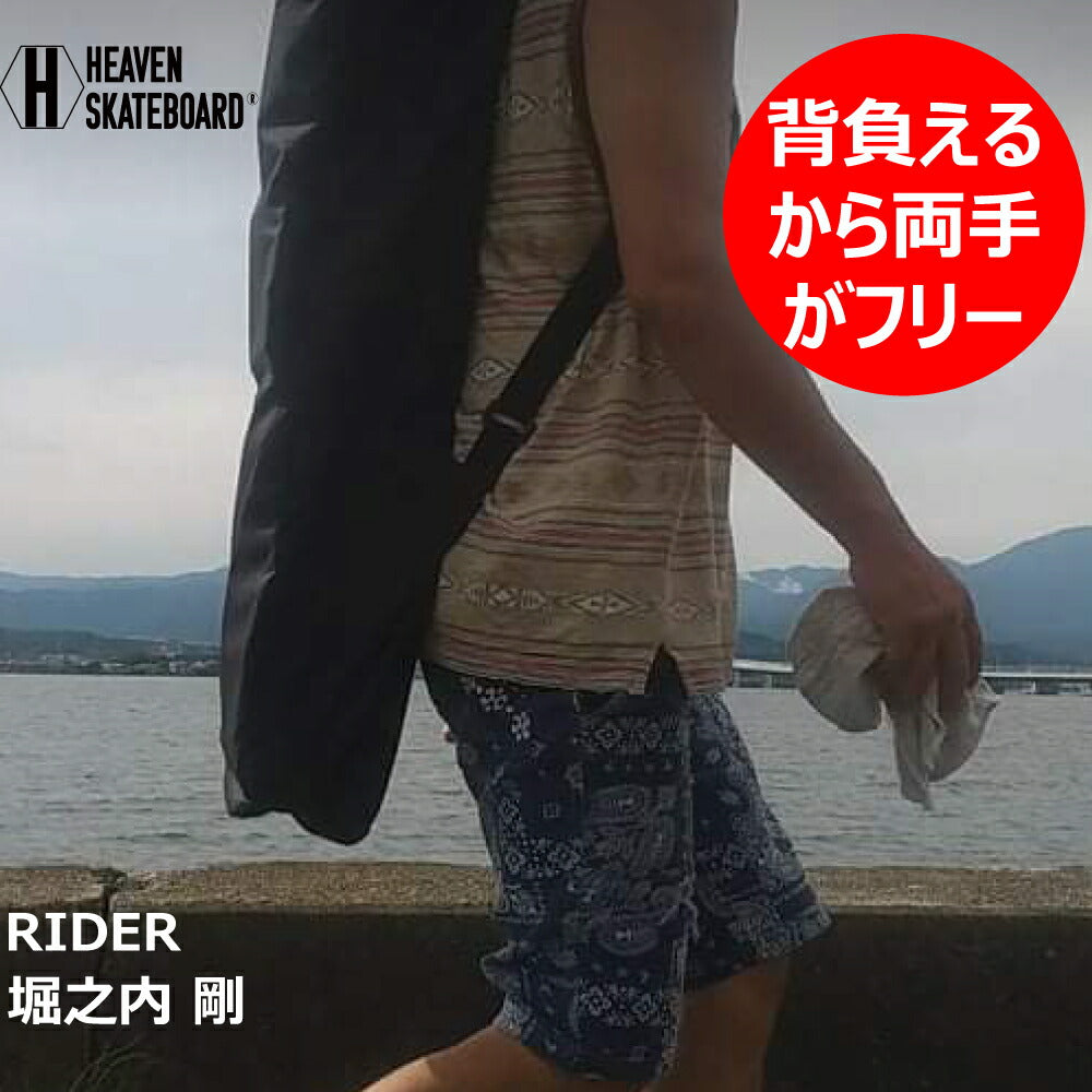 Long Skateboard Bag<br> HEAVEN SKATEBOARD LONG SKATE 2WAY BAG Alligator Skateboard Bag Skateboard Backpack Long Skate Backpack<br> Up to 46 inches, can store two by stacking, can be carried on the back, skateboard bag, dancing skateboard case <br>