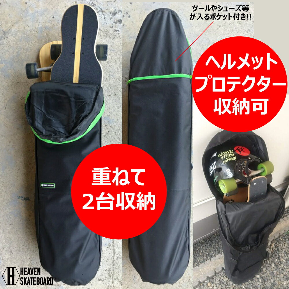 Long Skateboard Bag<br> HEAVEN SKATEBOARD LONG SKATE 2WAY BAG Alligator Skateboard Bag Skateboard Backpack Long Skate Backpack<br> Up to 46 inches, can store two by stacking, can be carried on the back, skateboard bag, dancing skateboard case <br>