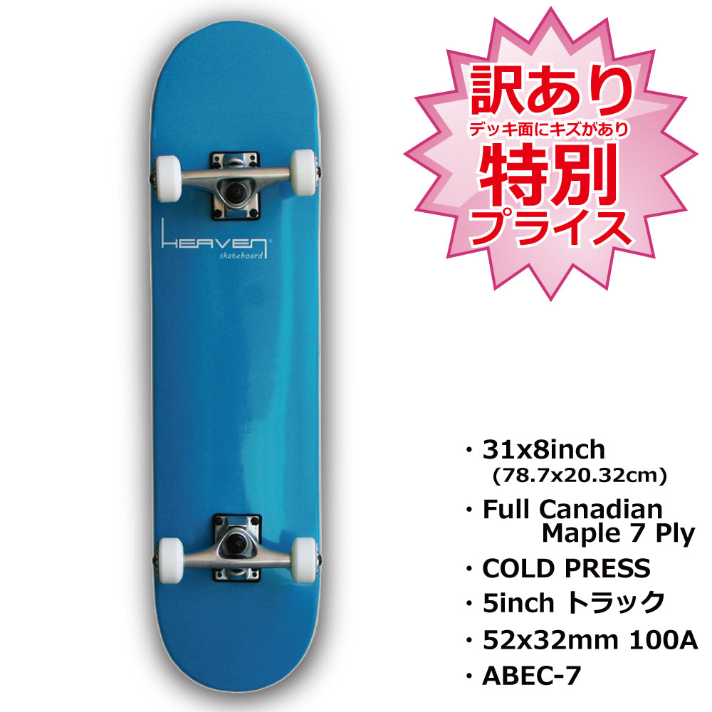 Skateboard Complete<br> Perfect Vitamin Recommended 31×8inch<br> HEAVEN SKATEBOARD Skateboard Complete High Spec Professional High Quality<br> JASA member Popular with beginners to advanced pros Blue