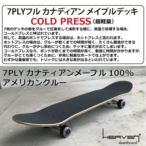 Skateboard Complete<br> Vitamin 31×8 HEAVEN PERFECT SKATE COMPLETE<br> Color: ZIPPY Zippy Most popular high spec model Most popular size High quality Canadian Maple Heaven Skateboard Skateboard Complete Defective
