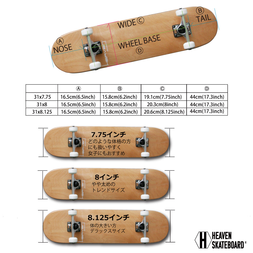 Skateboard Complete <br>31 x 7.75 inches<br> HEAVEN SKATEBOARD Skateboard Finished Product 100% Canadian Maple High Quality<br> JASA member. Suitable for beginners to advanced users. Popular reprint version of GEOMETORY_K.