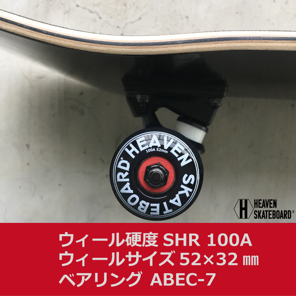 Skateboard Complete<br> Perfect Vitamin Recommended 31 x 8.125 inch<br> HEAVEN SKATEBOARD Skateboard Complete High Spec Professional High Quality <br>Member of JASA. Very popular among beginners to advanced pros. Black. Popular wide type.
