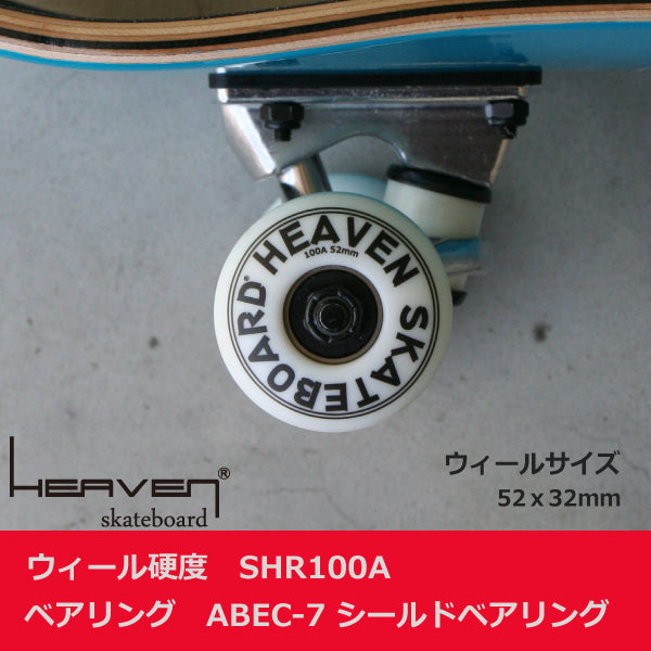 Skateboard Complete<br> Perfect Vitamin Recommended 31×8inch<br> HEAVEN SKATEBOARD Skateboard Complete High Spec Professional High Quality<br> JASA member Popular with beginners to advanced pros Blue