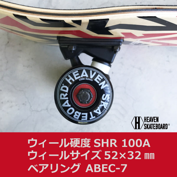 Skateboard Complete<br> Vitamin 31×8 HEAVEN PERFECT SKATE COMPLETE<br> Color: FIGHT Most popular high spec model Most popular size High quality Canadian Maple Heaven Skateboard Skateboard Complete Defective